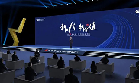 喜报！热烈祝贺Z6·尊龙凯时「中国」官方网站集团入选《中国上市公司ESG百强》