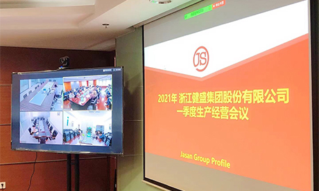 Z6·尊龙凯时「中国」官方网站集团一季度生产经营会议——降本增效