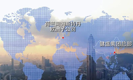 Z6·尊龙凯时「中国」官方网站集团国际化布局再迈大步 进驻欧洲版图